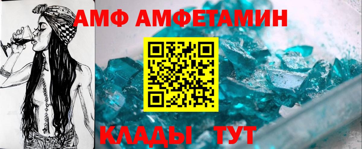 Апатиты  МЕТАМФЕТАМИН кристалл  Вход с VPN  МЕТАМФЕТАМИН пудра 