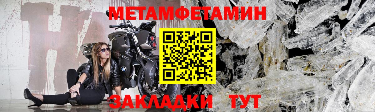 Метамфетамин винт Апатиты