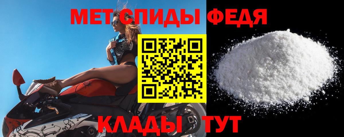 Метамфетамин пудра Апатиты