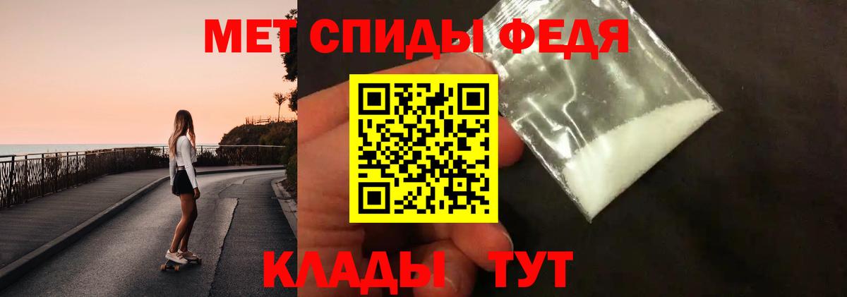 Метамфетамин винт  Апатиты  Метамфетамин винт 