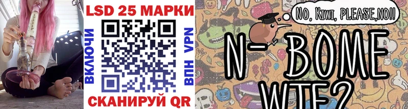 Марки NBOMe 1,8мг Апатиты