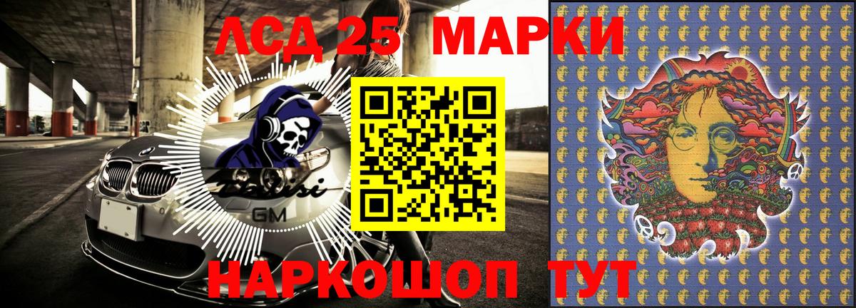 Марки NBOMe 1500мкг Апатиты