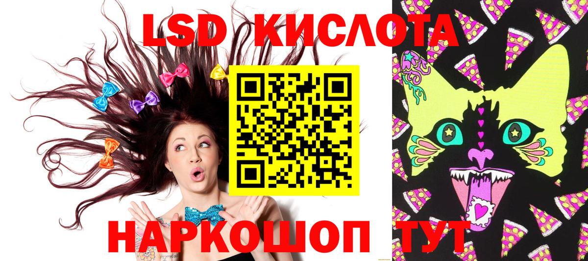 Апатиты  Марки 25I-NBOMe 1,5мг  Марки 25I-NBOMe  Вход с VPN 