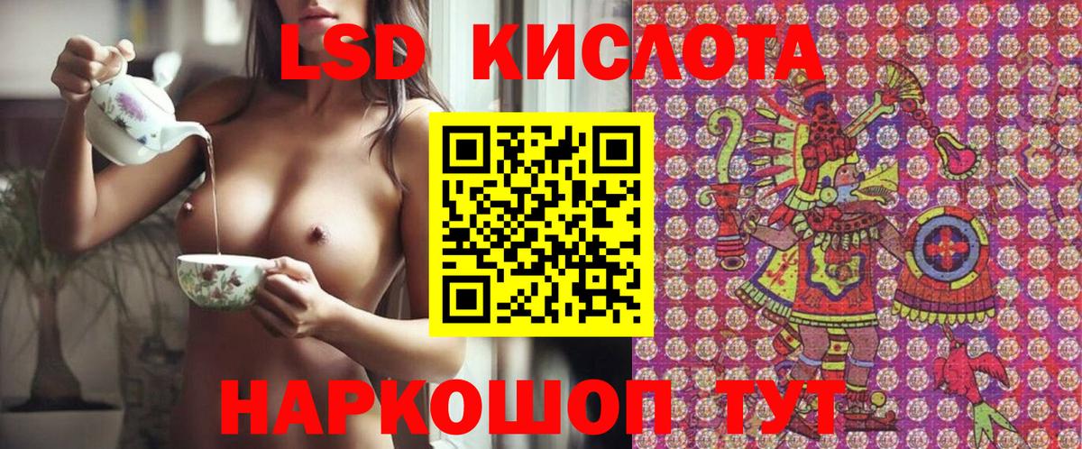 Марки NBOMe 1,8мг  Наркотические марки 1,8мг  Апатиты  Вход с VPN 