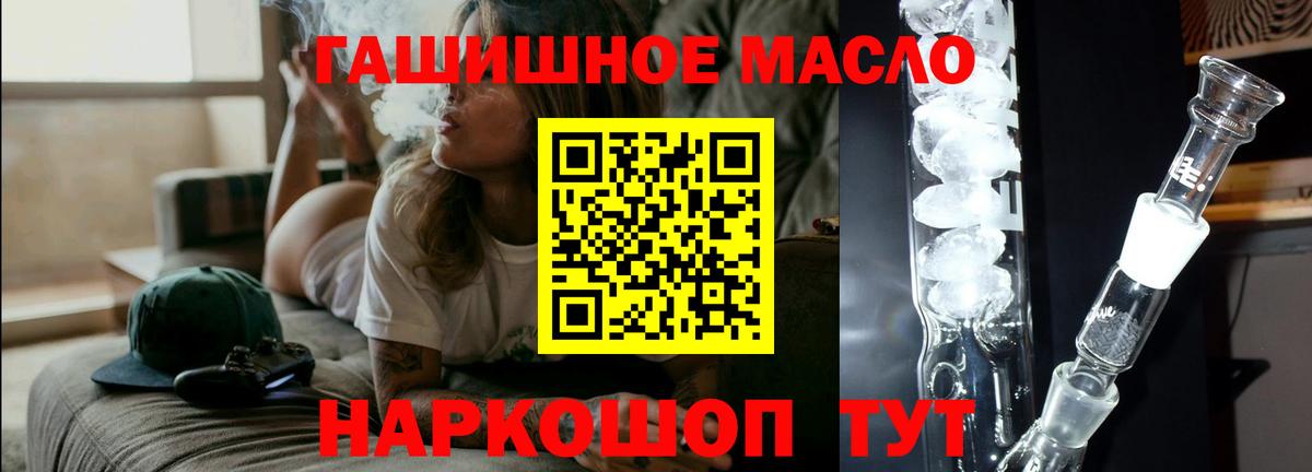 Канабис  Апатиты  Alpha-PVP СОЛЬ   ГАШИШ  МЕФ   МДМА 