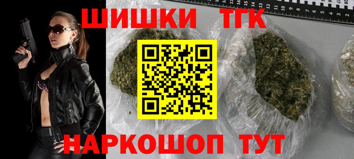 Бошки марихуана OG Kush Апатиты