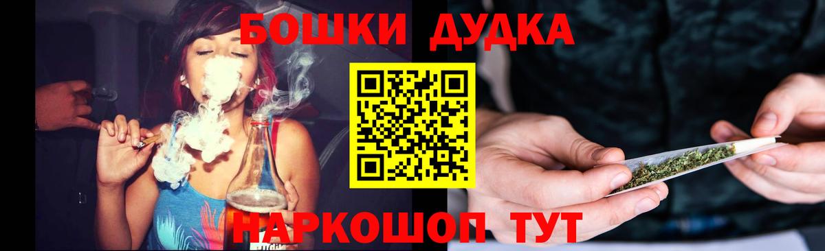 Бошки марихуана THC 21% Апатиты