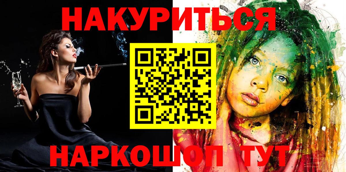 МАРИХУАНА ГИДРОПОН  Апатиты  Канабис MAZAR 