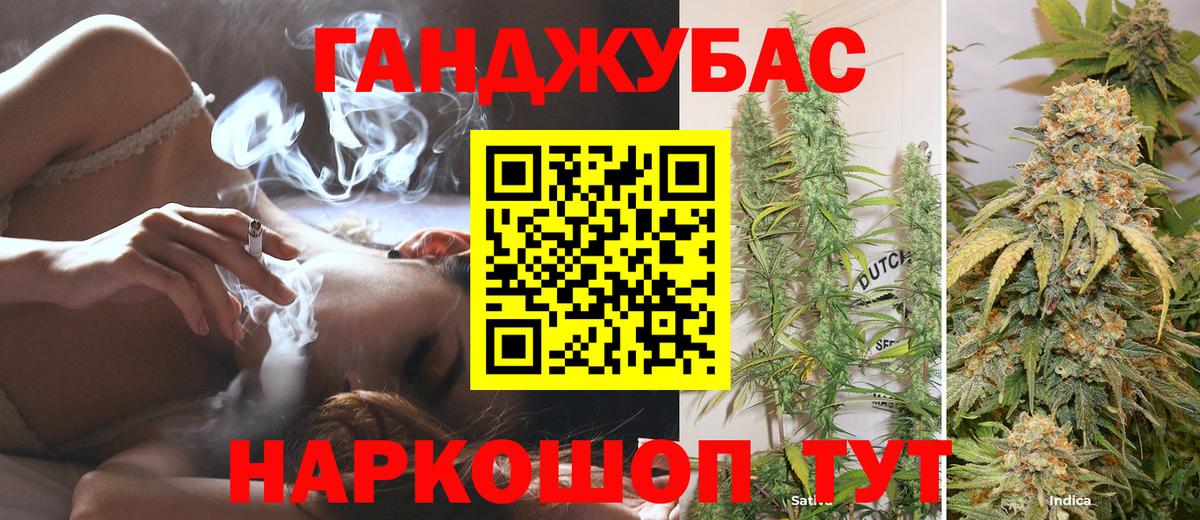 Шишки марихуана план  Бошки Шишки сатива  Вход с VPN  Бошки марихуана семена  Бошки Шишки White Widow  Апатиты 